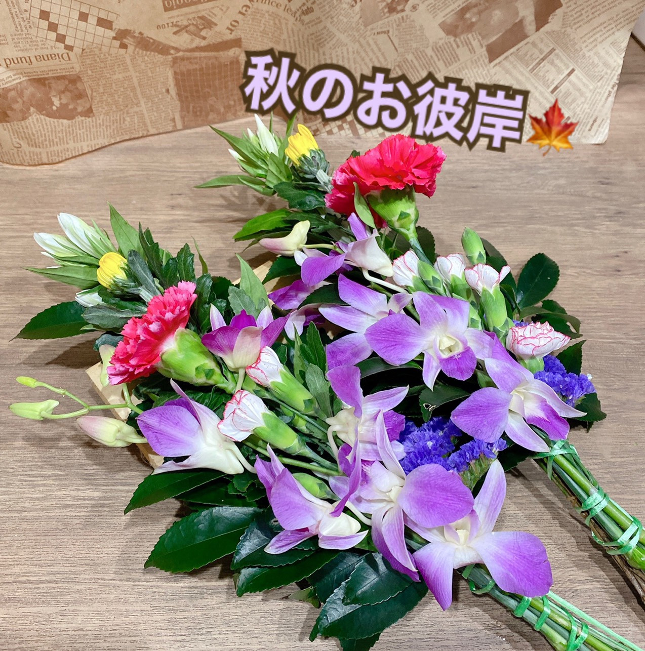 お墓参りのお花